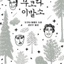 현대이발소 이미지