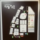 송학다방