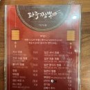 파주짬뽕1981 이미지
