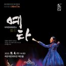 해운대문화회관 이미지