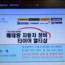 우암오토밋션 이미지