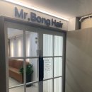미스터헤어(Mr.hair)