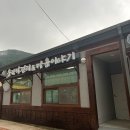 토바기협동조합 이미지