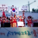 5회 세계 거리 춤축제(동대문구)...2016.10.8-10.09 이미지