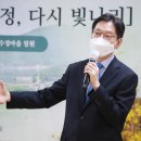 수정마을 연합뉴스