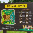 금은모래강변공원주차장화장실 이미지