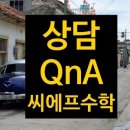 모든씨에프