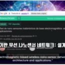 어드레스테크 이미지
