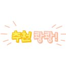 런공인중개사사무소 이미지