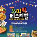 동구-6 이미지