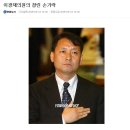 제가 기억하는 역사상 최악의 유명인사의 군면제 드립은 이사람이죠. 이미지