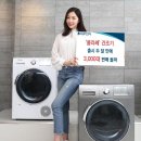 대우란제리