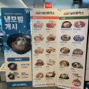 의정부을지대병원 식당가 101번지 남산돈까스/얌샘김밥 포장