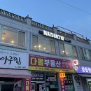 모현동-58 이미지