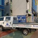 (주)한국쓰리축 이미지