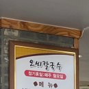칼국수.집(ZIP)