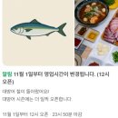 한천로 71-1 이미지