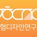 공감디자인연구소