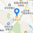 베스킨라빈스도당점