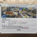 마트도도매마트