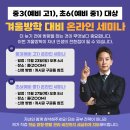 전*환 - 안양시 만안구 석수로 40 | 전*환