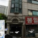 대박 행정사 사무소 이미지