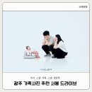 서봄사진관 | 광주 가족사진 아기 스냅 추천 서봄드라이브