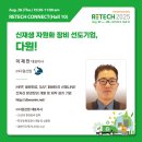 ㈜다원환경 이미지