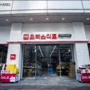 오피스디포 - 하남시 미사대로 550 | 오피스디포