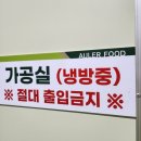 도계유통 네이버블로그