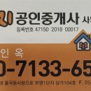율곡아파트 상가동 이미지