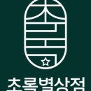 교육상점 이미지