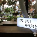 수창청춘맨숀 이미지