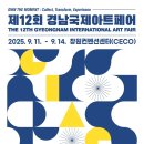 경남 내가1 경남도민일보