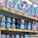 리치할인마트 이미지