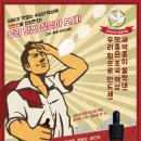 팔팔전자 이미지