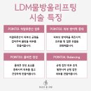 당신의봄의원 이미지