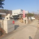 화원삼보정비검사소 이미지