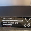 파스쿠찌 문지점