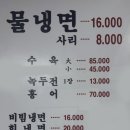 동도중학교 입구 이미지