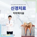 정준우사과나무치과의원 네이버블로그
