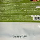 다울 | 막창 밀키트 추천 에어프라이어 요리 다울푸드 초벌소막창 400g 후기
