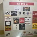 이화수전통육개장 보라매점 이미지