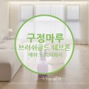 골드워시 이미지