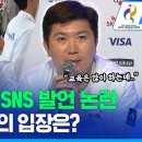 이별아 댓글로 제발 비꼬지 좀 말아줘 매너 좀 챙기자 이미지