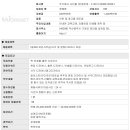 주식회사 사인몰 이미지