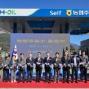 농민주유소 강원도민일보