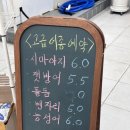 오공현수막