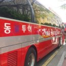 인혜부동산중개사무소 | 부산여행-기장멸치회, 멸치구이,장어탕,해동용궁사,오륙도,국제시장,꽃분이네,자갈치시장