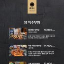 팔각도부산